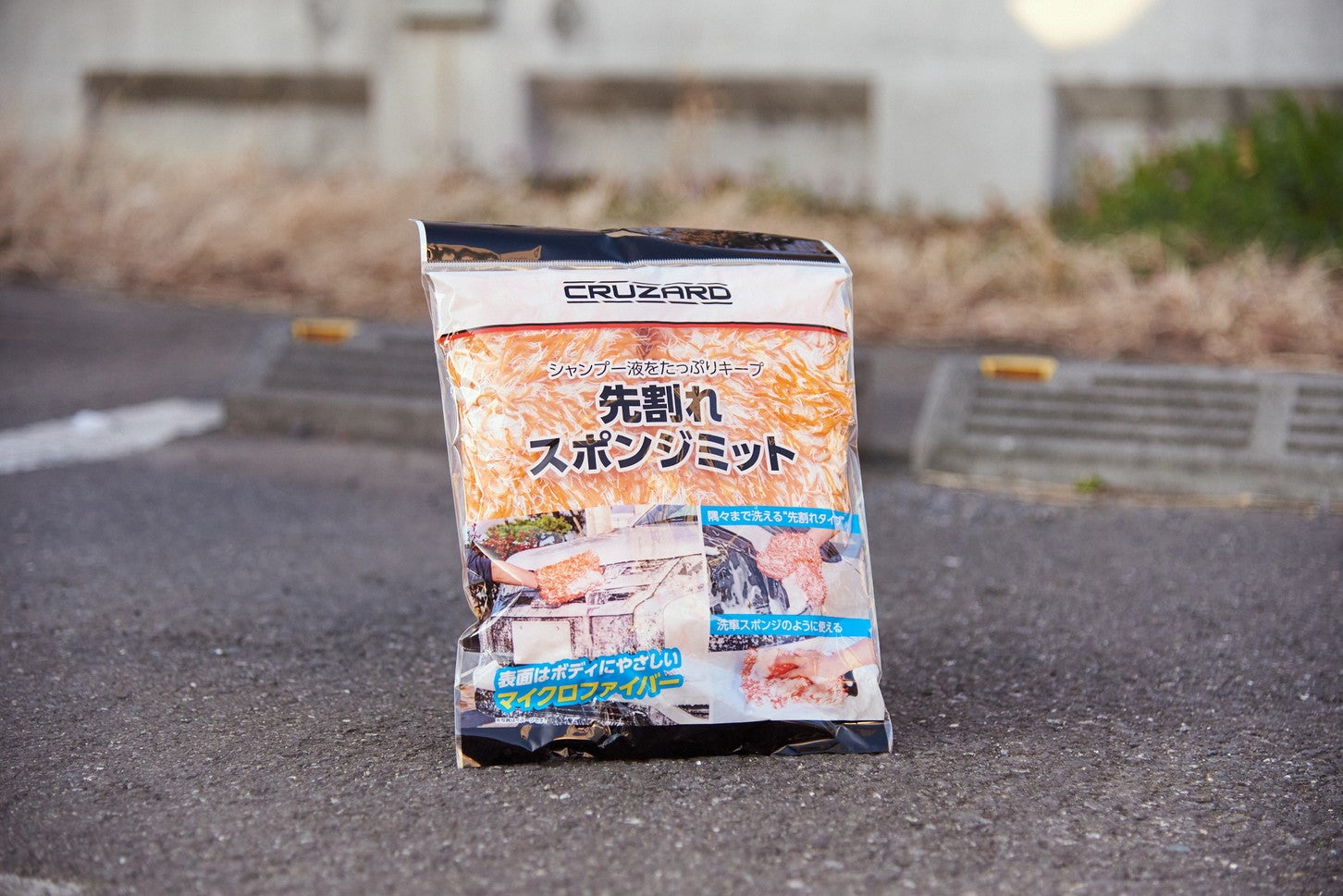 先割れスポンジミット　598円（税込）