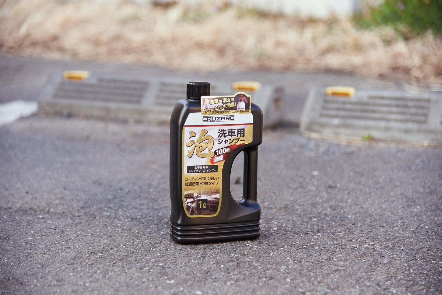 泡洗車用シャンプー 1L　598円（税込）