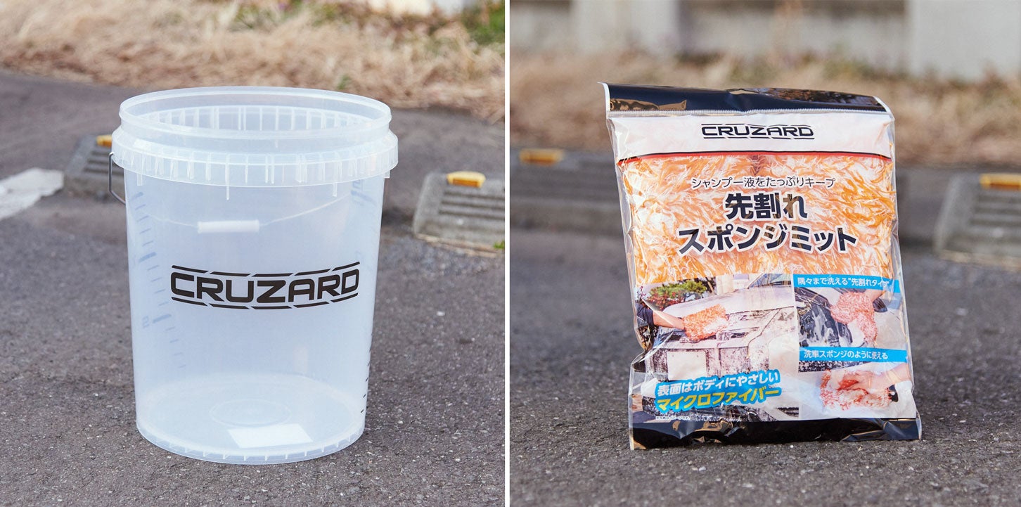 左）洗車用バケツ 20L　右）先割れスポンジミット
