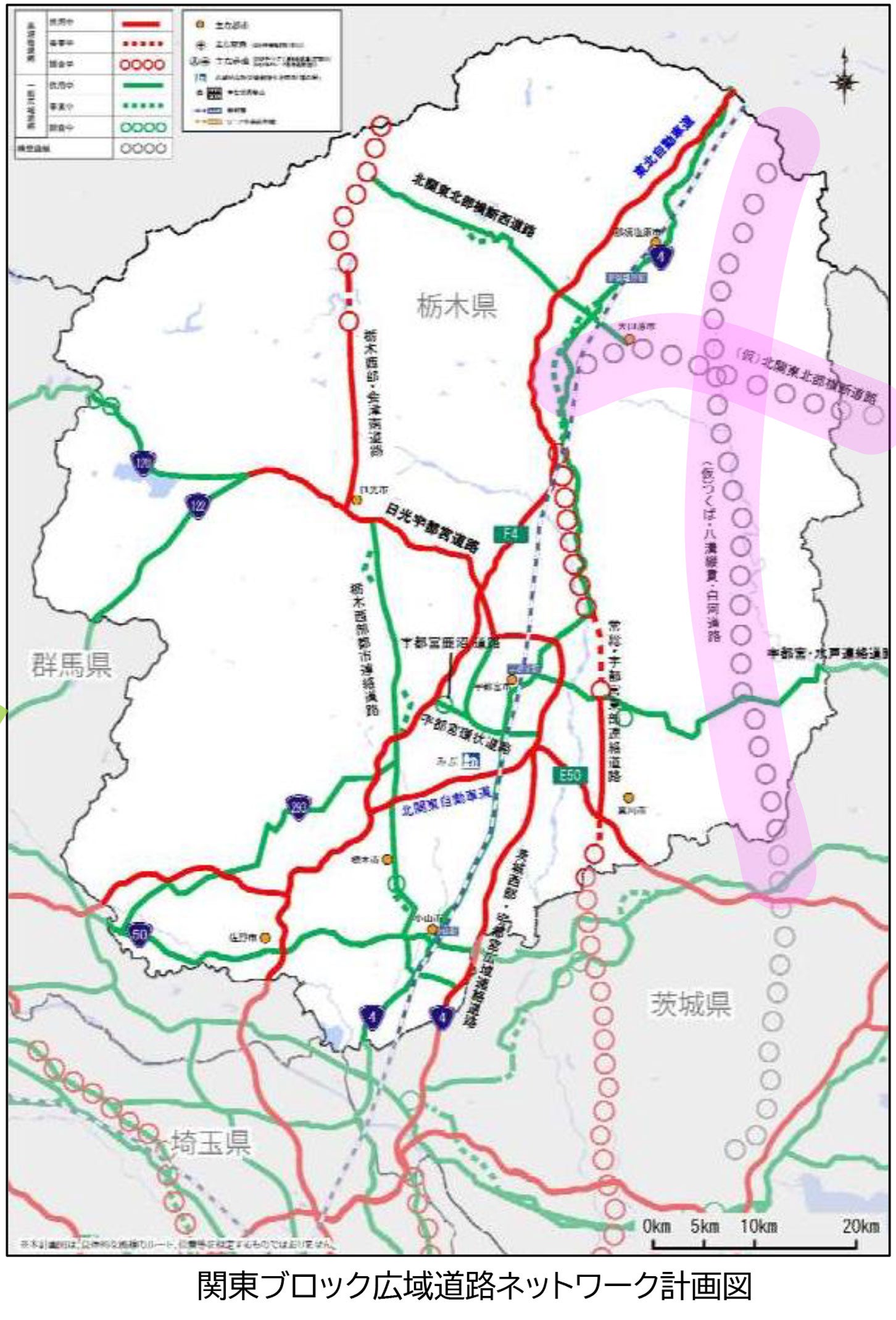 関東ブロック新広域道路交通計画。