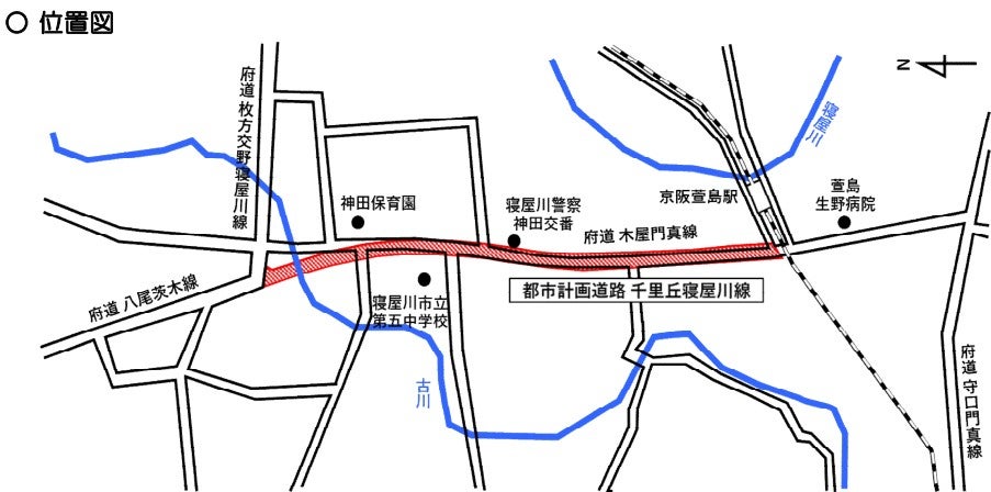 寝屋川内で整備中の都市計画道路「千里丘寝屋川線」