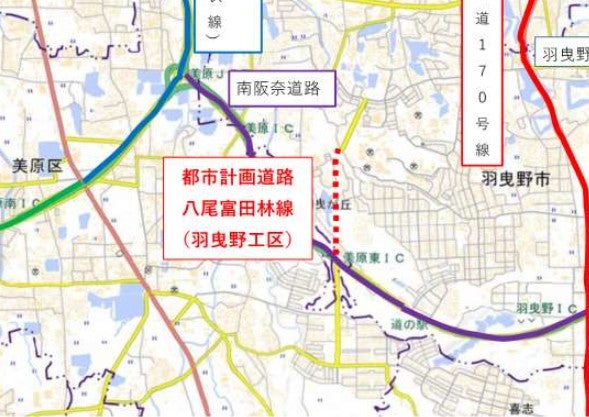 都市計画道路「八尾富田林線」の羽曳野工区。一部完成済み