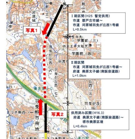 都市計画道路「八尾富田林線」の羽曳野工区。一部完成済み