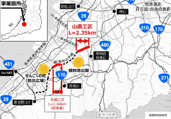 泉北ニュータウンから大阪府南部へ伸びる都市計画道路「泉州山手線」