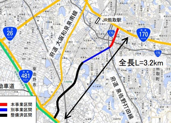 整備中の都市計画道路「大阪岸和田南海線」