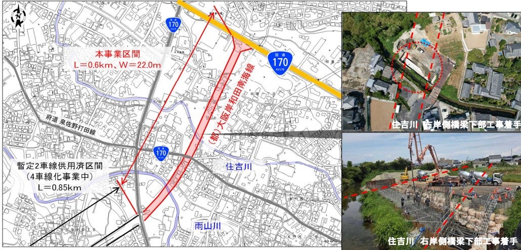 整備中の都市計画道路「大阪岸和田南海線」