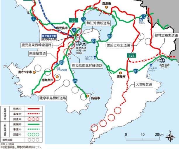 大隅縦貫道の概要