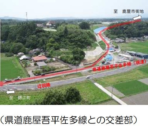 吾平道路の工事中の様子。