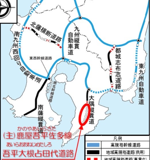 吾平道路の先の山間部を改良する「吾平大根占田代道路」。