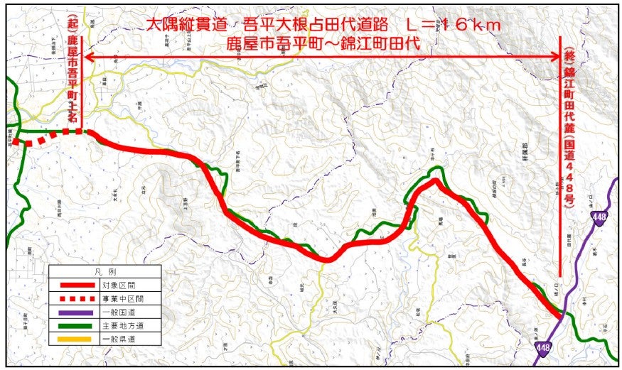 吾平道路の先の山間部を改良する「吾平大根占田代道路」。左が北。