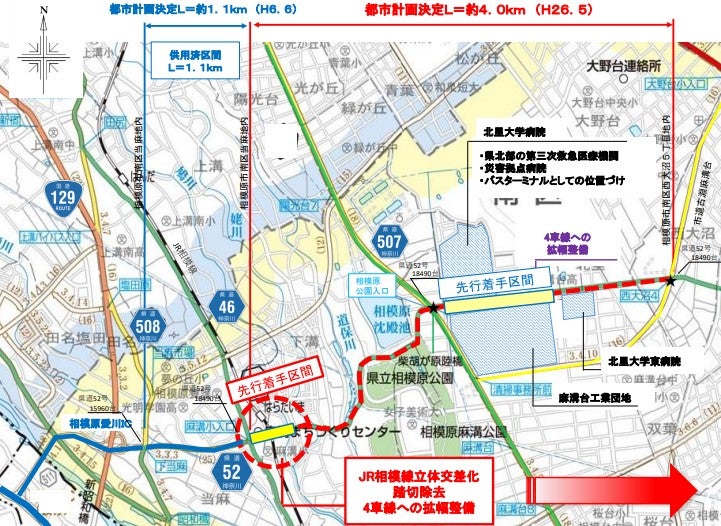 相模原愛川ICから伸びる「相模原町田線」の改良事業。