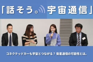 パネルディスカッション登壇者：左から、トヨタ自動車株式会社 須田 理央 / モーター・ジャーナリスト吉田 由美 / コンテンツプロデューサー ベル / ソフトバンク株式会社 砂川 雅彦