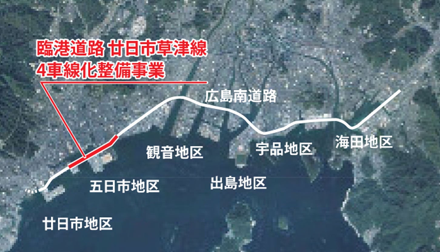臨港道路廿日市草津線の整備事業概要。