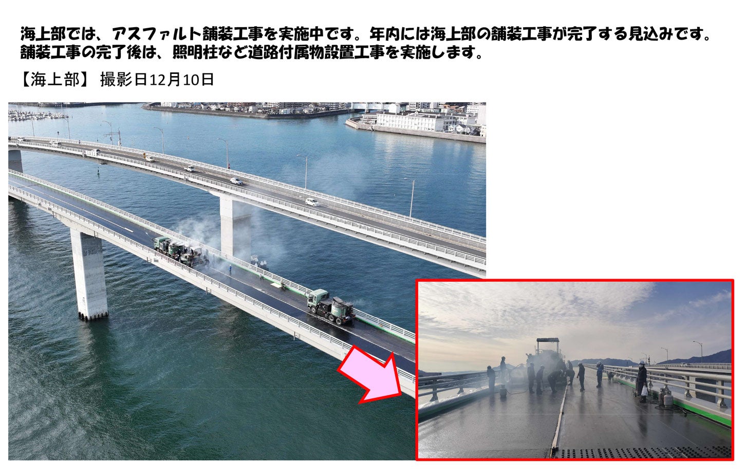 広島はつかいち大橋の工事進捗状況。2025年12月10日撮影。