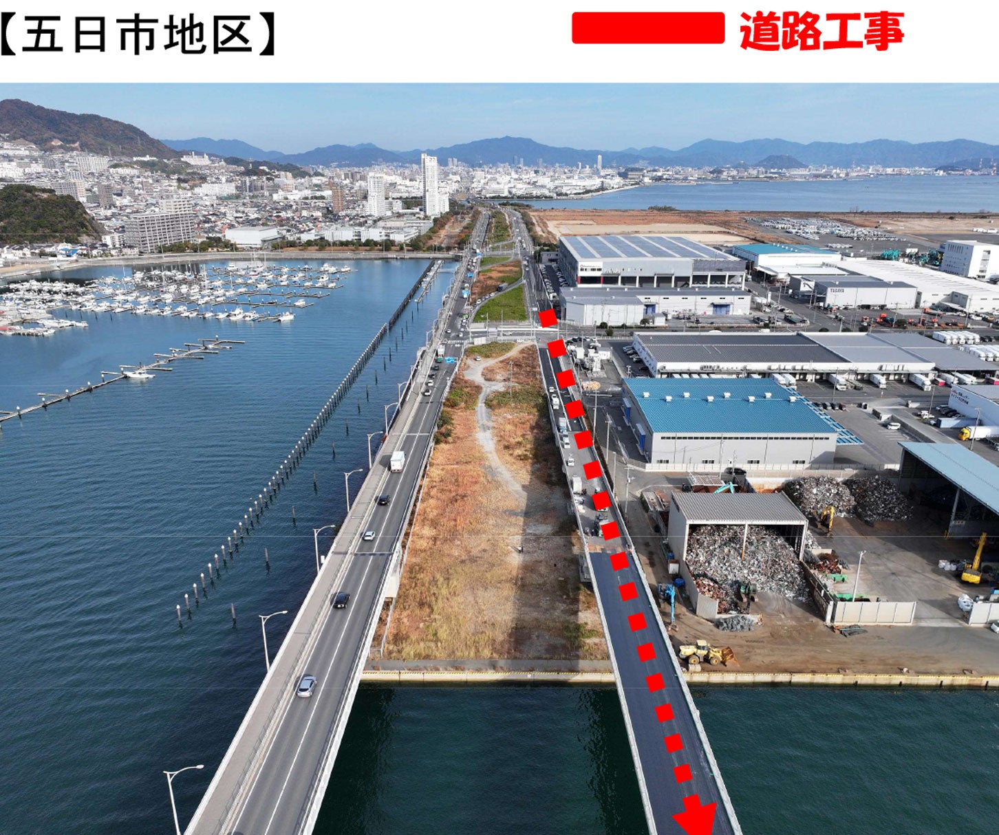広島はつかいち大橋の工事進捗状況。2025年12月10日撮影。