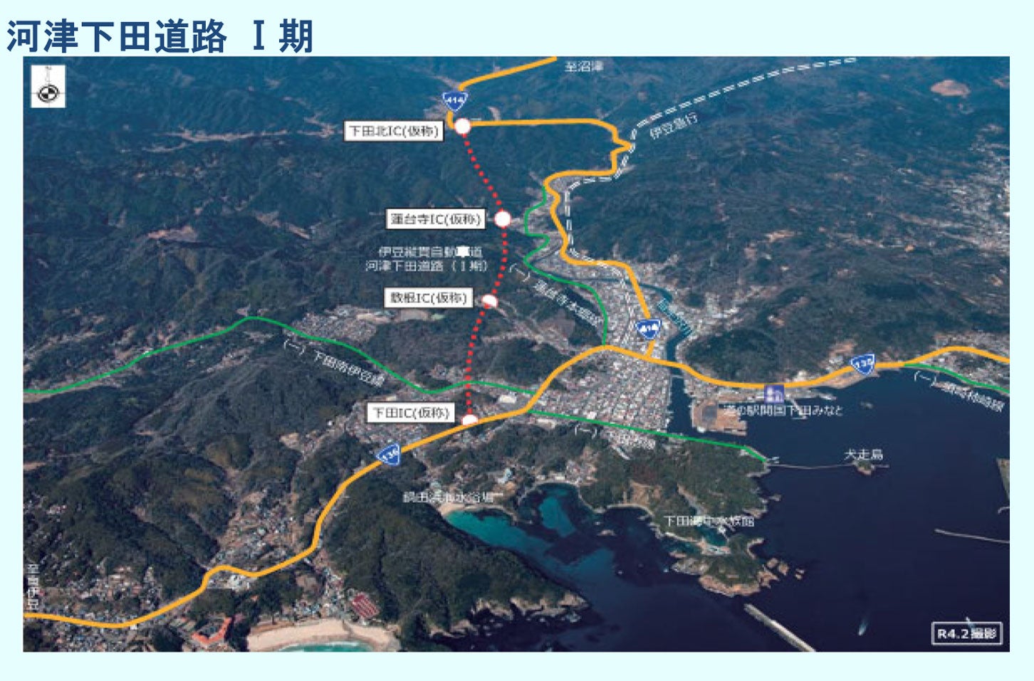 河津下田道路の工事進捗状況。2026年1月時点。