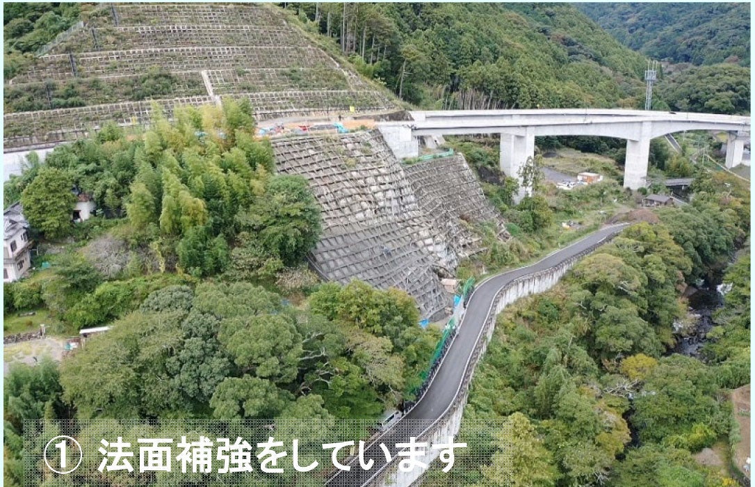 河津下田道路の工事進捗状況。2026年1月時点。