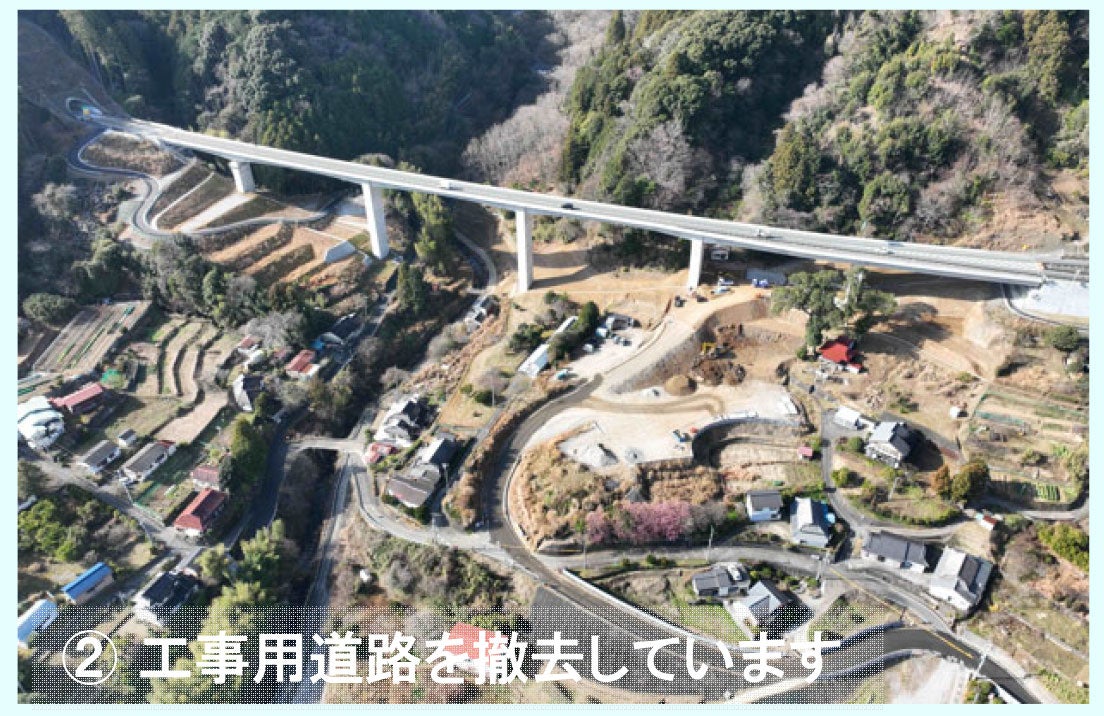 河津下田道路の工事進捗状況。2026年1月時点。