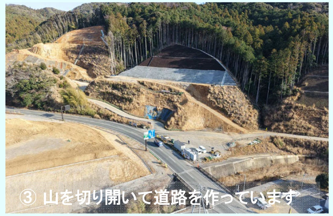 河津下田道路の工事進捗状況。2026年1月時点。