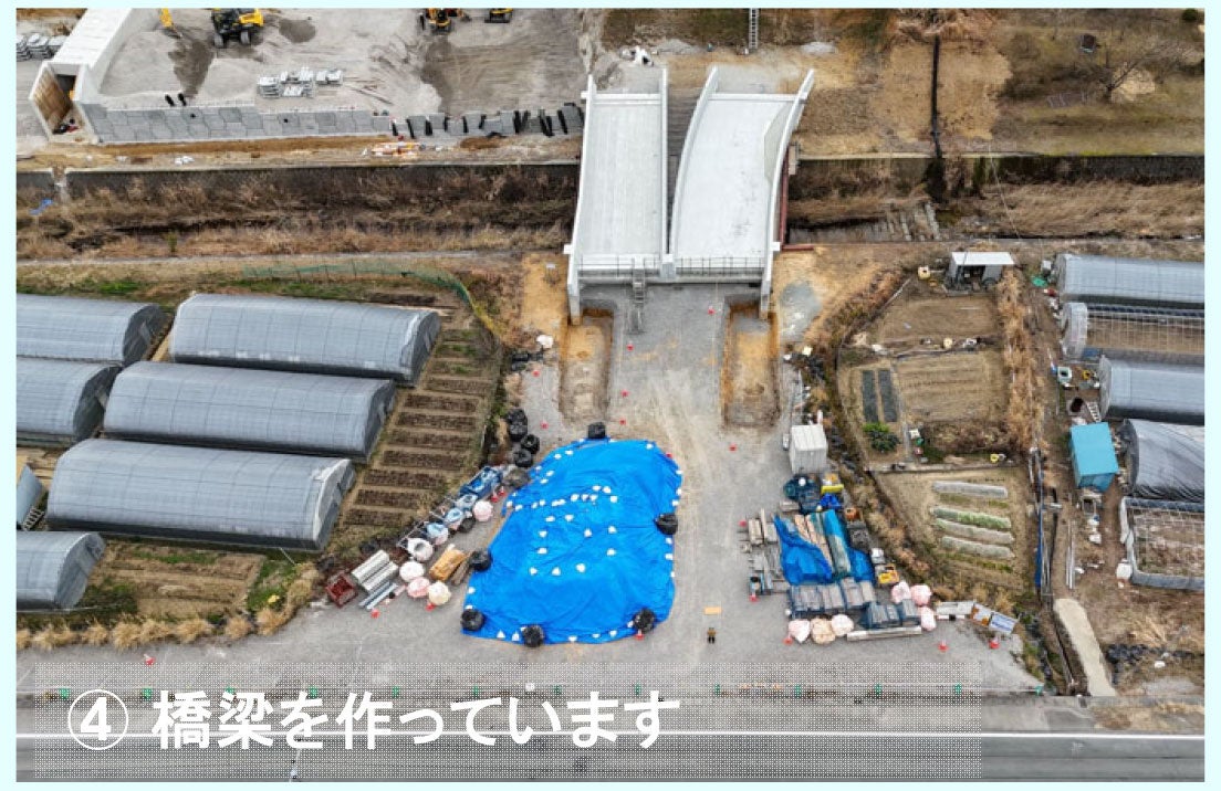 河津下田道路の工事進捗状況。2026年1月時点。