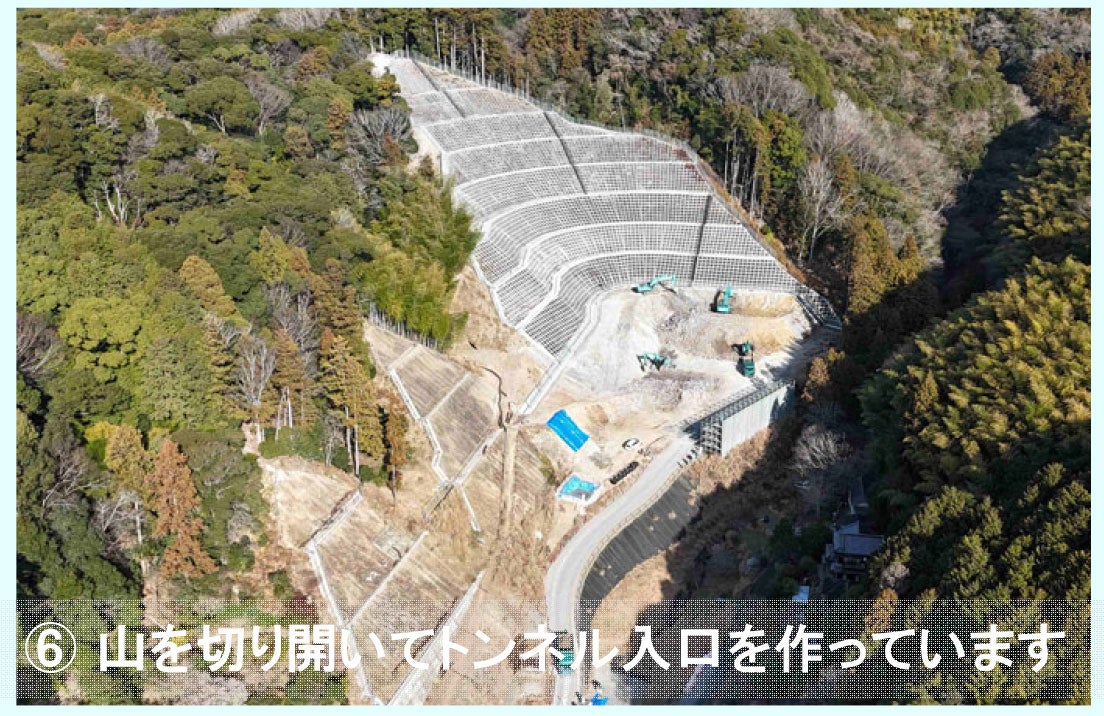 河津下田道路の工事進捗状況。2026年1月時点。