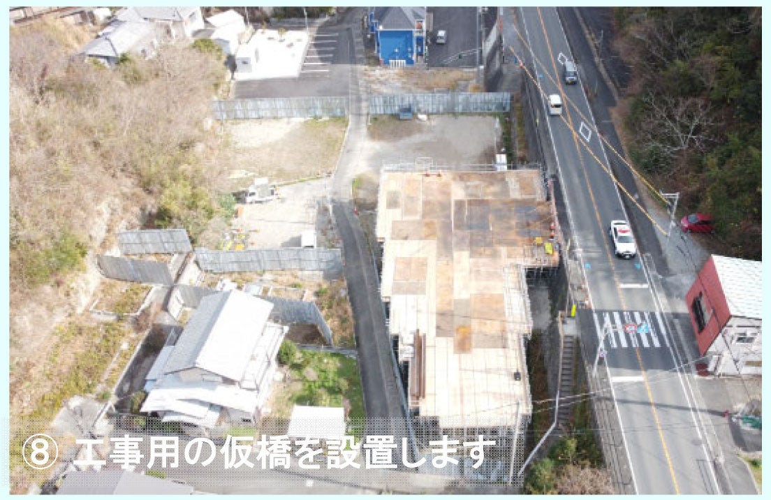 河津下田道路の工事進捗状況。2026年1月時点。