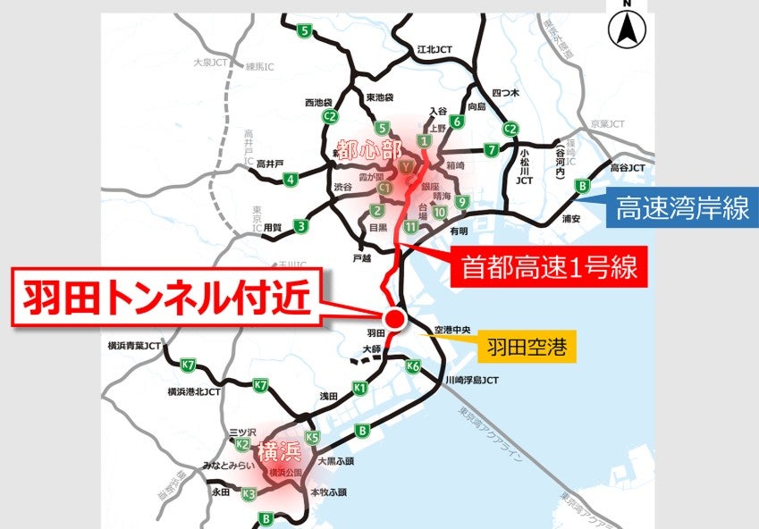 首都高1号羽田線の羽田トンネル