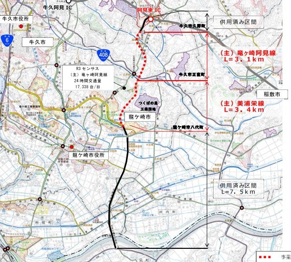 美浦栄線バイパスと竜ヶ崎阿見線バイパスの概要。