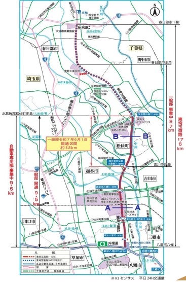 東埼玉道路の概要