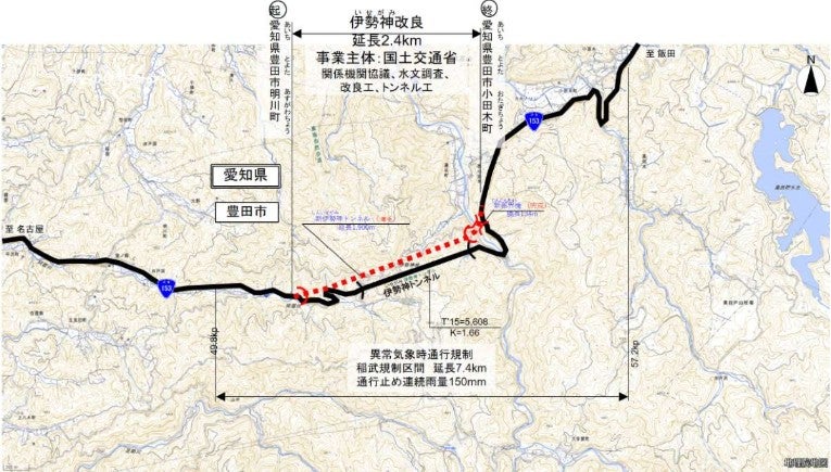国道153号で事業中の新伊勢神トンネル
