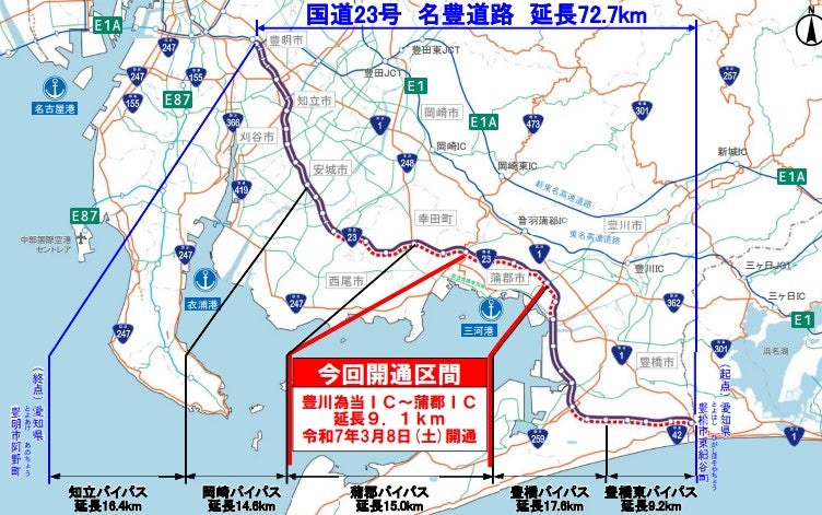 名豊道路の概要。
