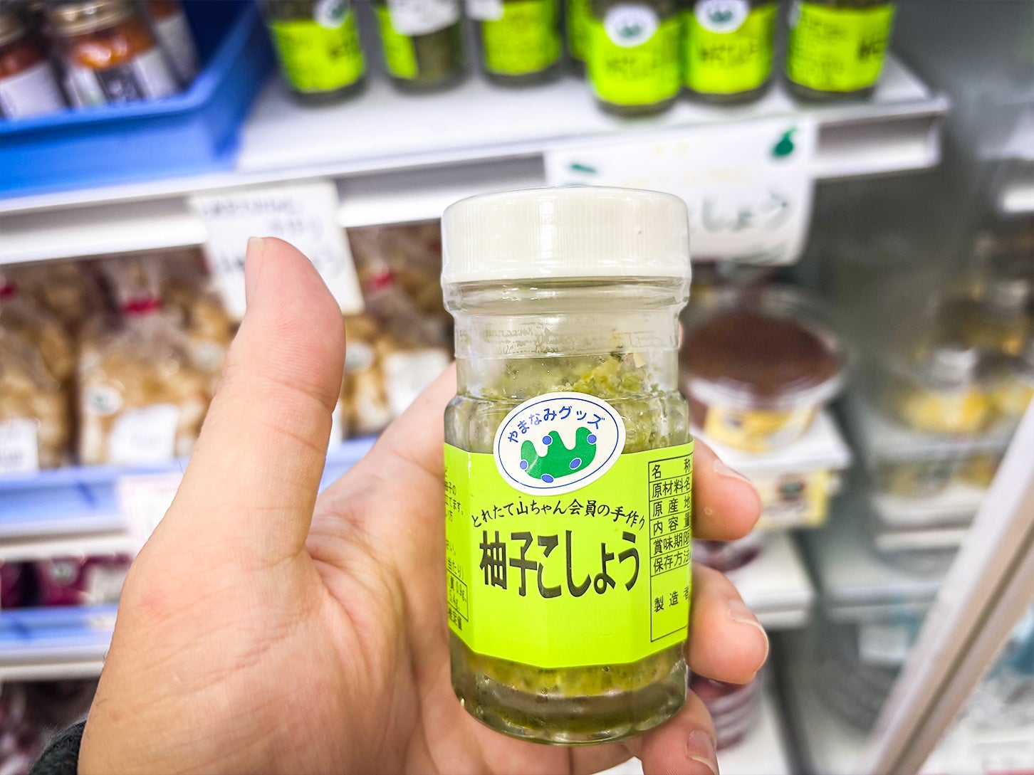 とれたて山ちゃんの「柚子こしょう」。嵩張らないサイズでお土産にピッタリですね。