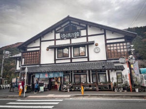 道の駅「清川」の外観です。