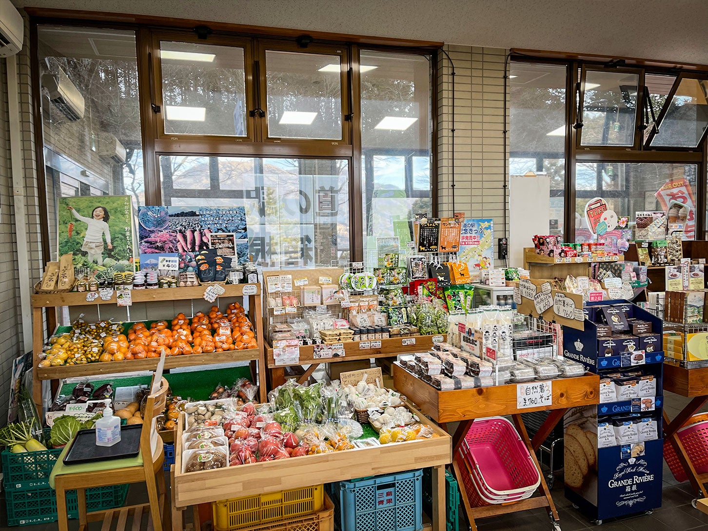 道の駅 箱根峠の直売所。地元の野菜や箱根の名物が陳列されています。