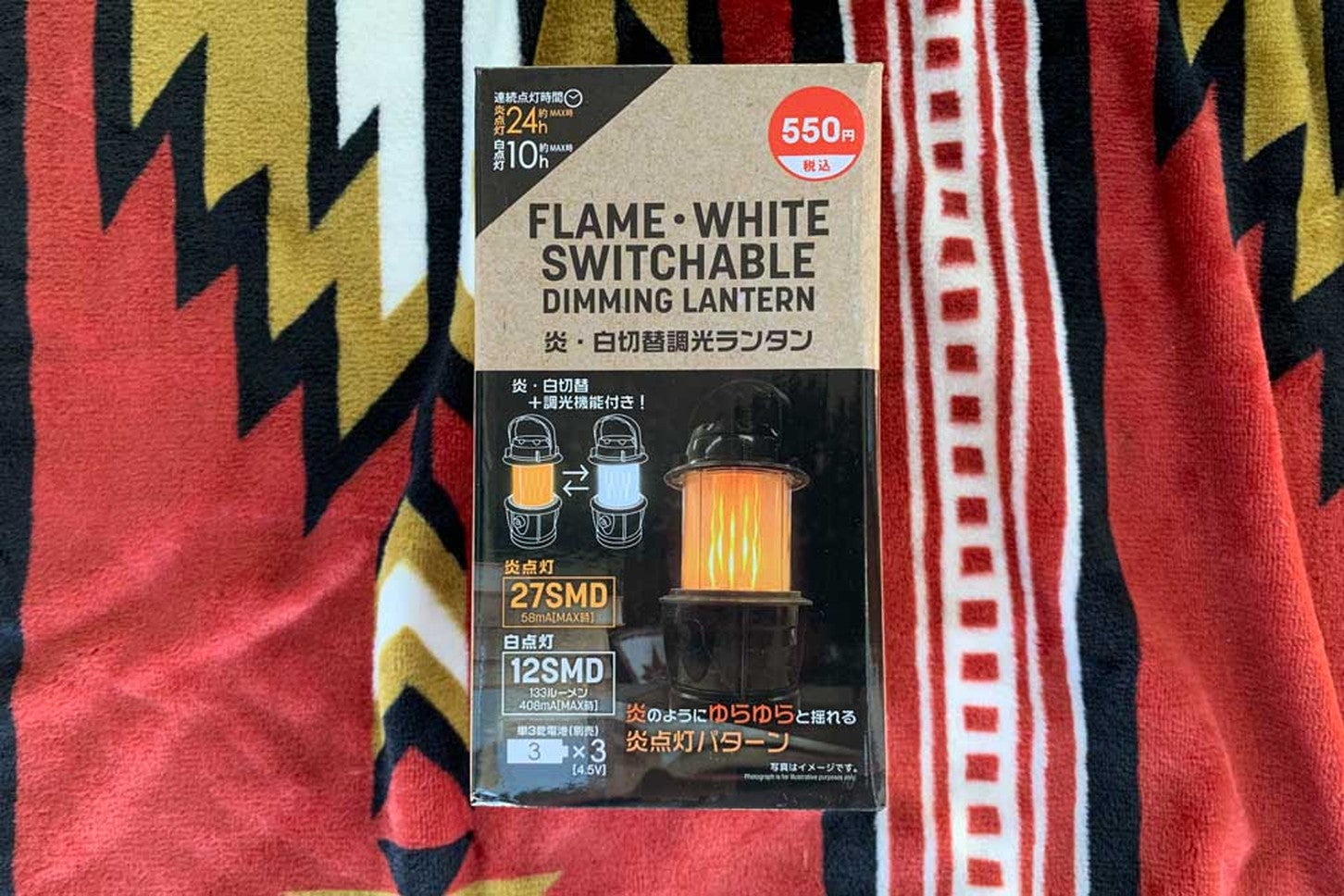 車中泊用のライトは100円均一ショップでも手に入る（画像はダイソーの「炎・白切替調光ランタン」）