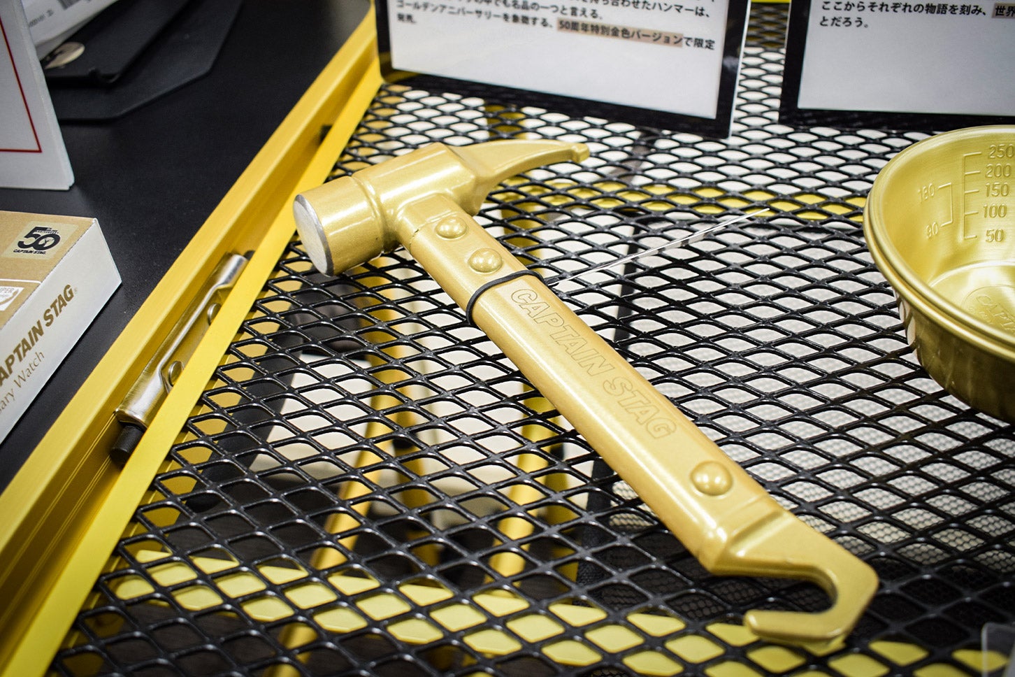 「CSG ゴールデンハンマー」税込2970円