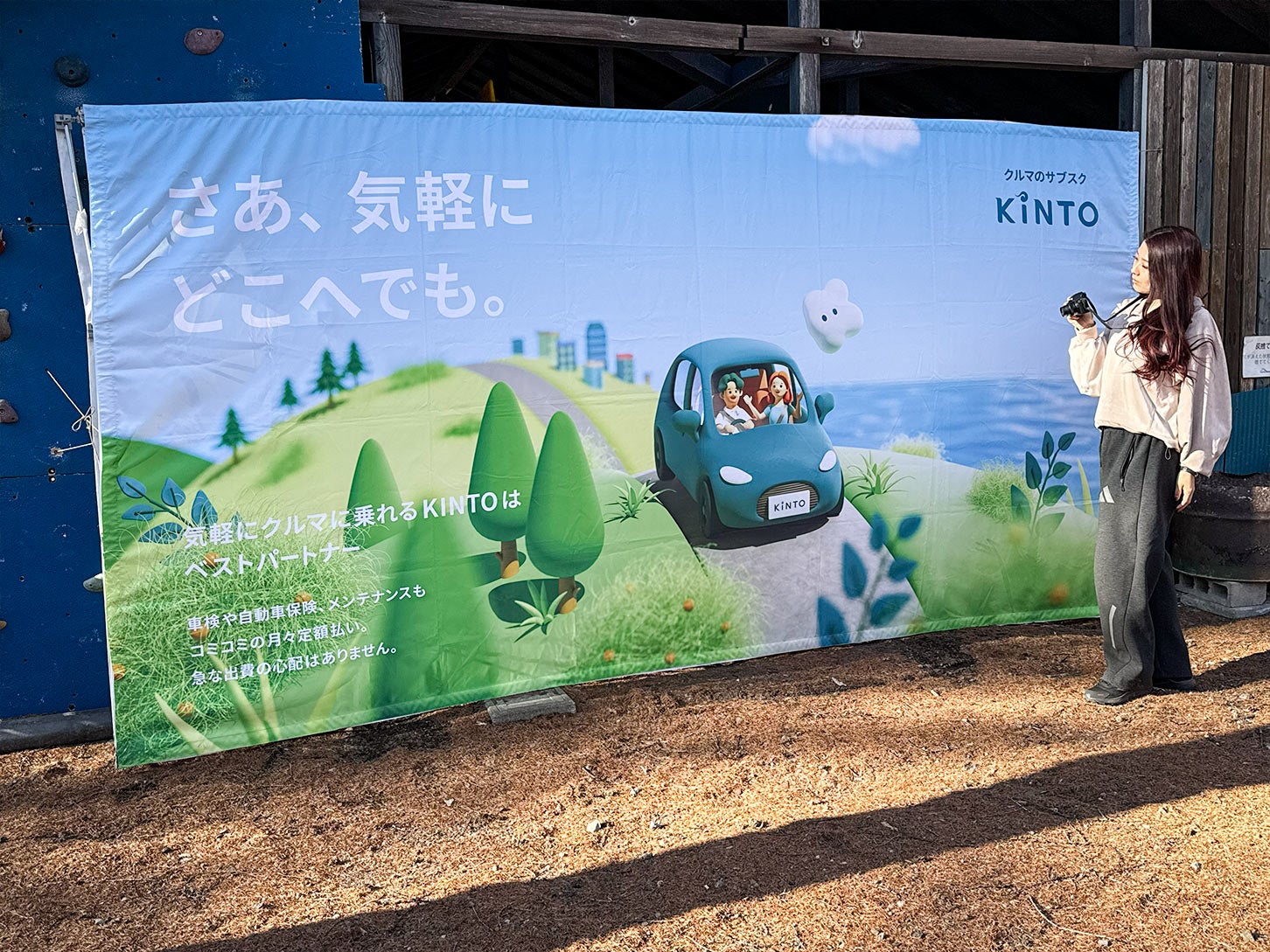 無事にキャンプ場に到着しました。これから敷地内の探索に行ってきます！