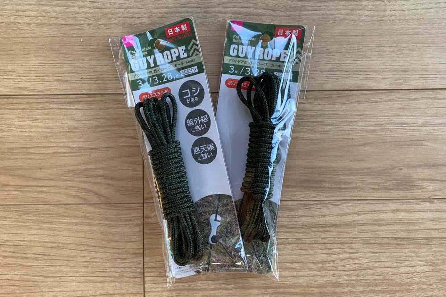 ガイロープをカーテンレール代わりに