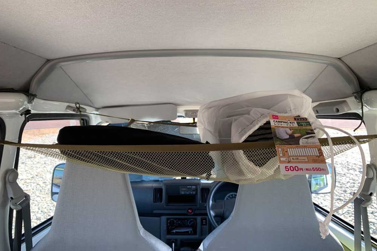 100均の天井収納は軽いものだけ載せるのがベスト。運転中はもので後方が見えなくならないように注意