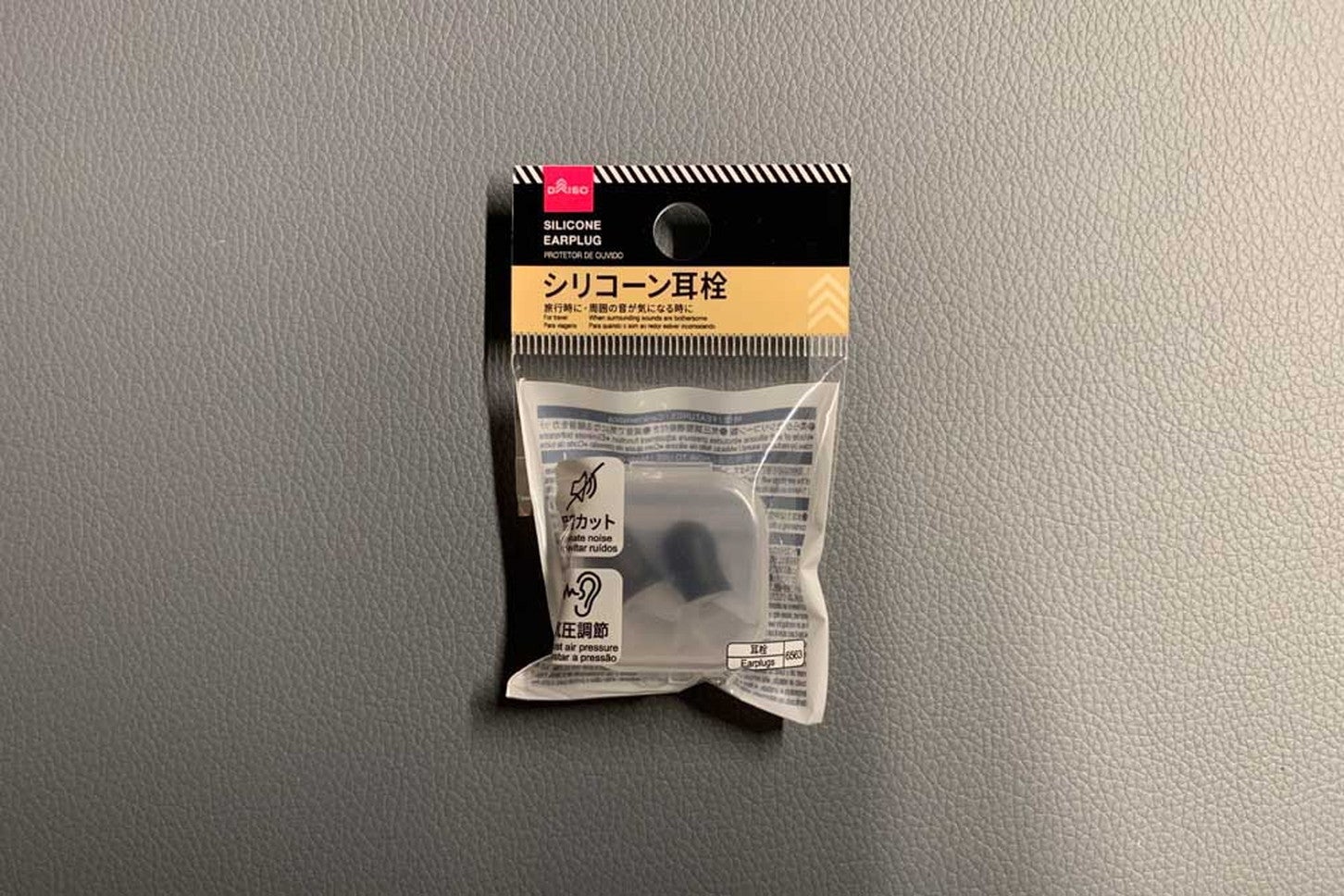 安眠グッズとして耳栓は1つ持っておきたい