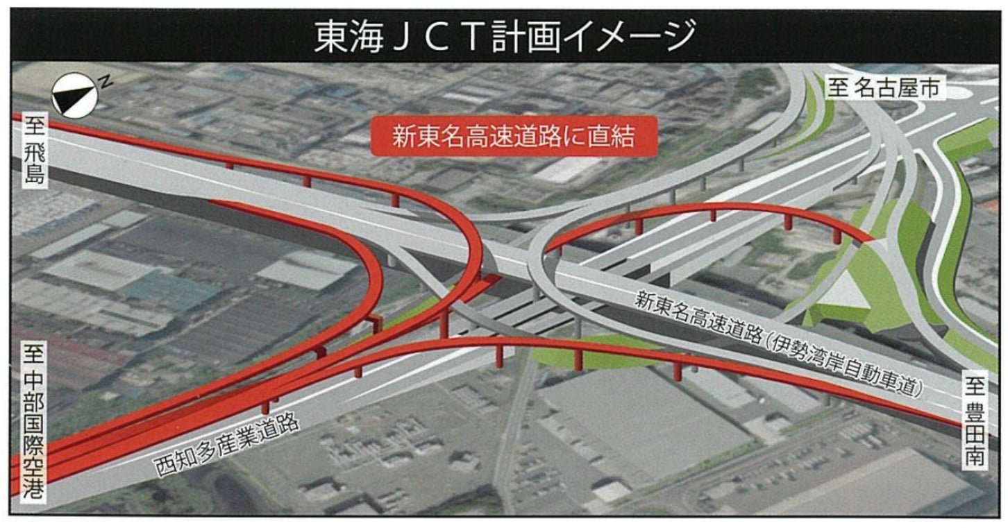 東海JCTの計画イメージ図。