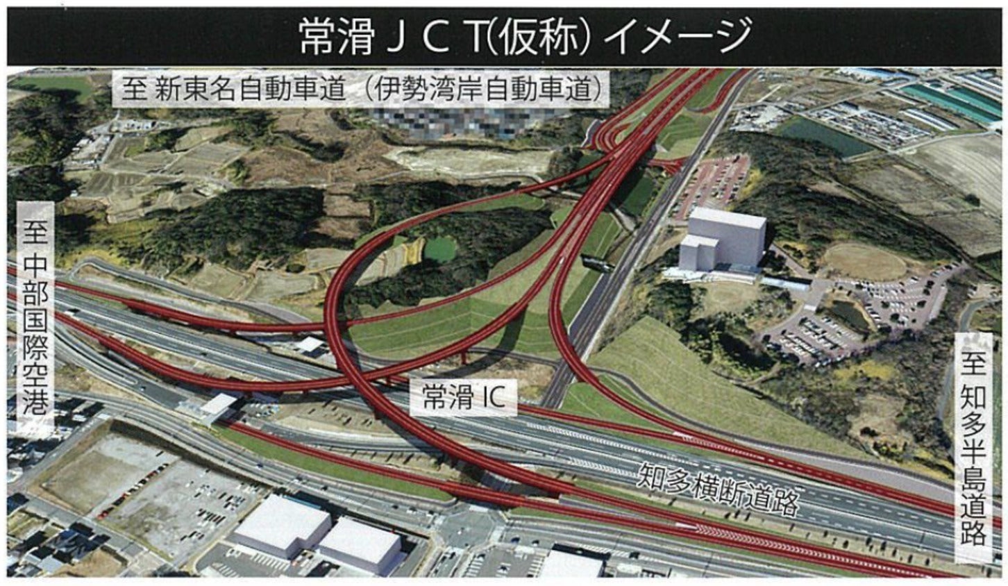 常滑JCT（仮称）の完成イメージ図。