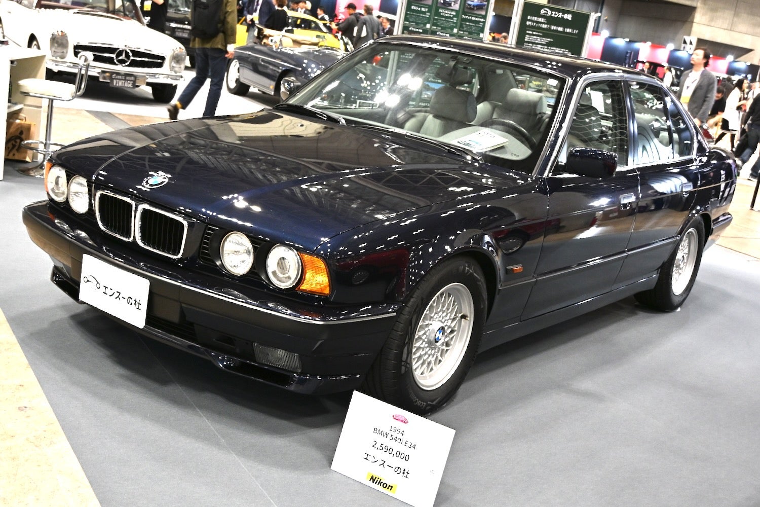 ビー・エム・ダブリュー 5シリーズ 540i（E34）｜BMW 5Series 540i（1994）