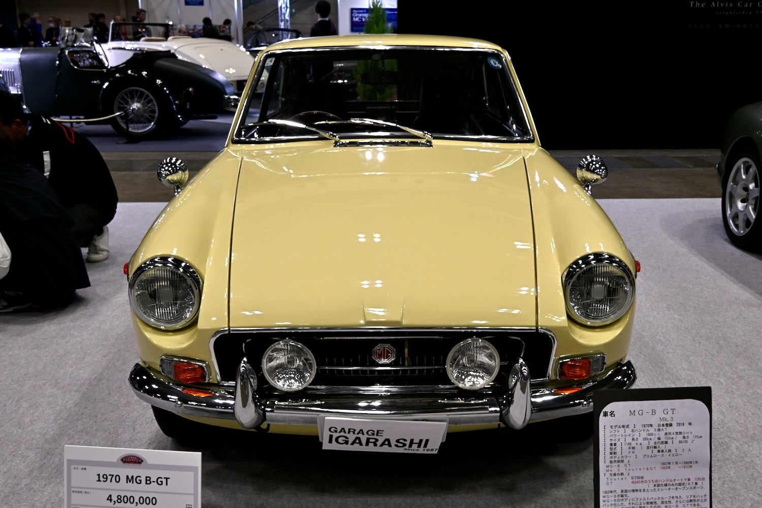 エムジー MG-B GT｜MG MG-B GT（1970）