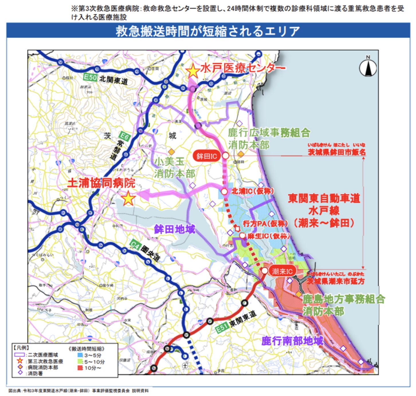 緊急搬送時間が短縮されるエリア