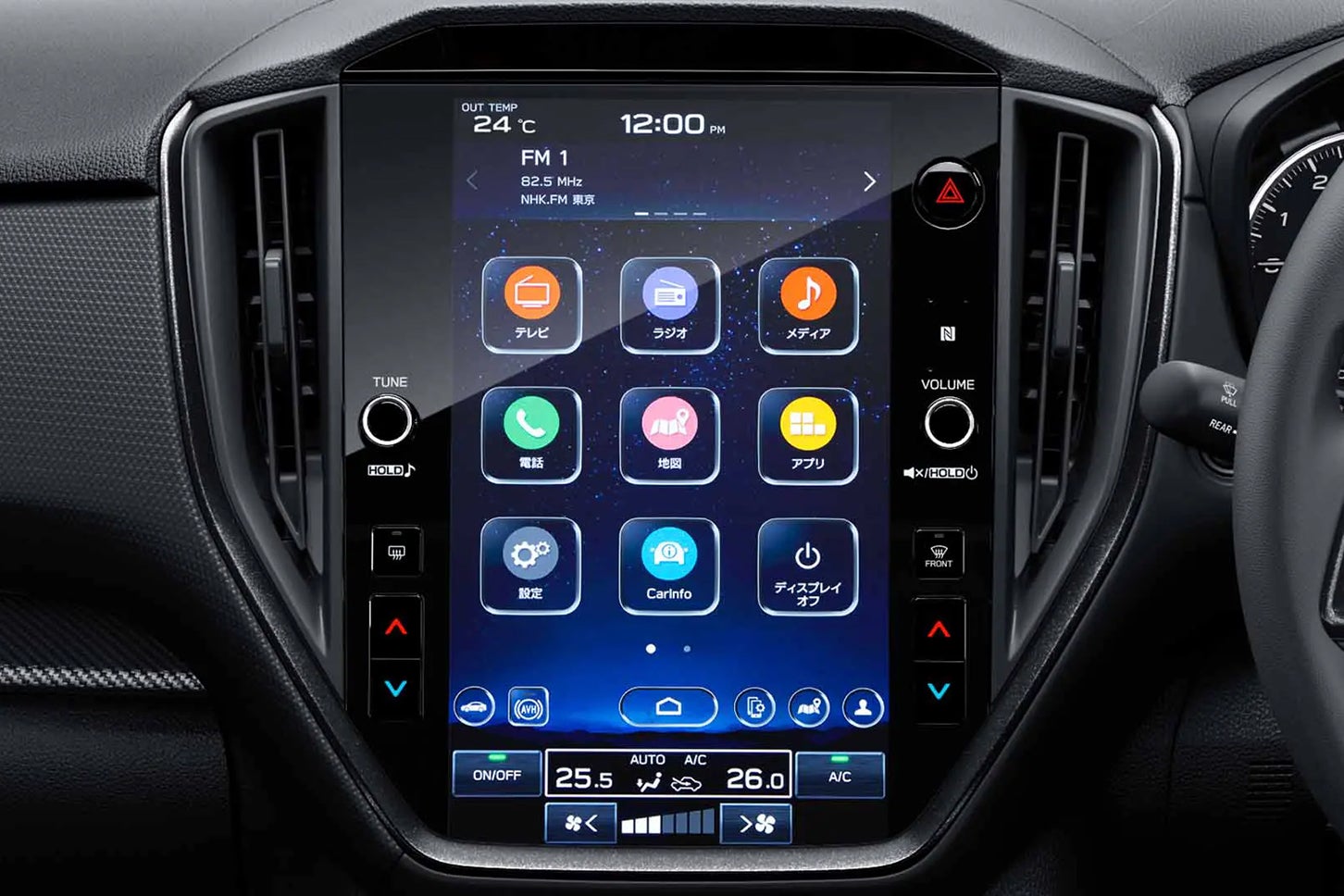 スバル・クロストレック リミテッドブラック｜ナビゲーション機能