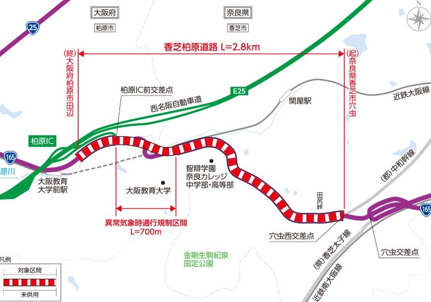 大阪柏原バイパスの西側では、すでに4車線化事業「香芝柏原改良」が進行中