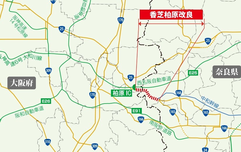 大阪柏原バイパスの西側では、すでに4車線化事業「香芝柏原改良」が進行中