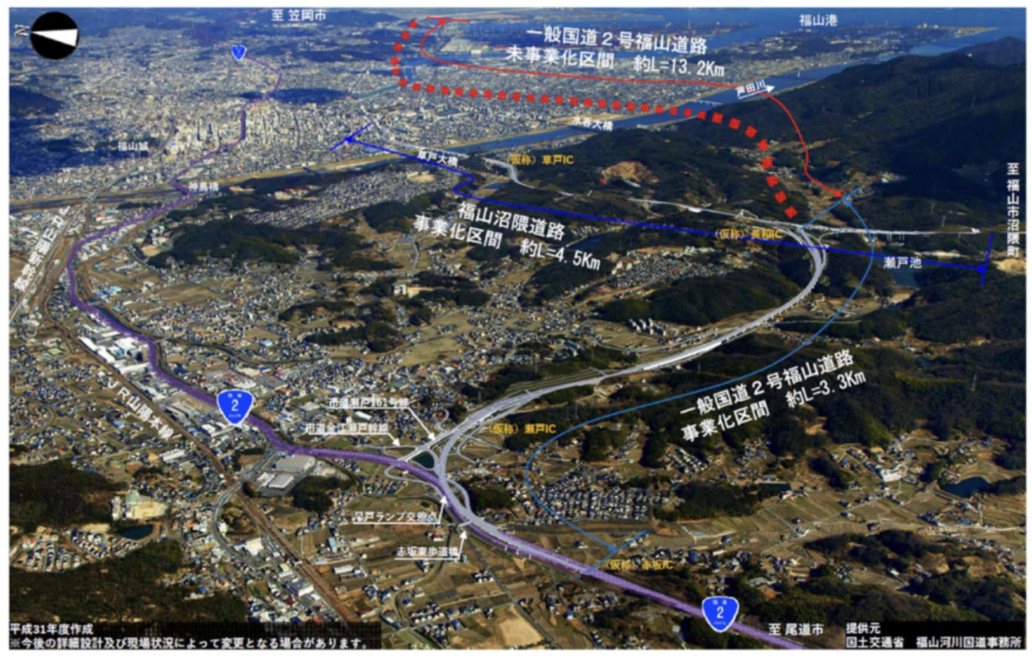 国道2号福山道路の整備イメージ