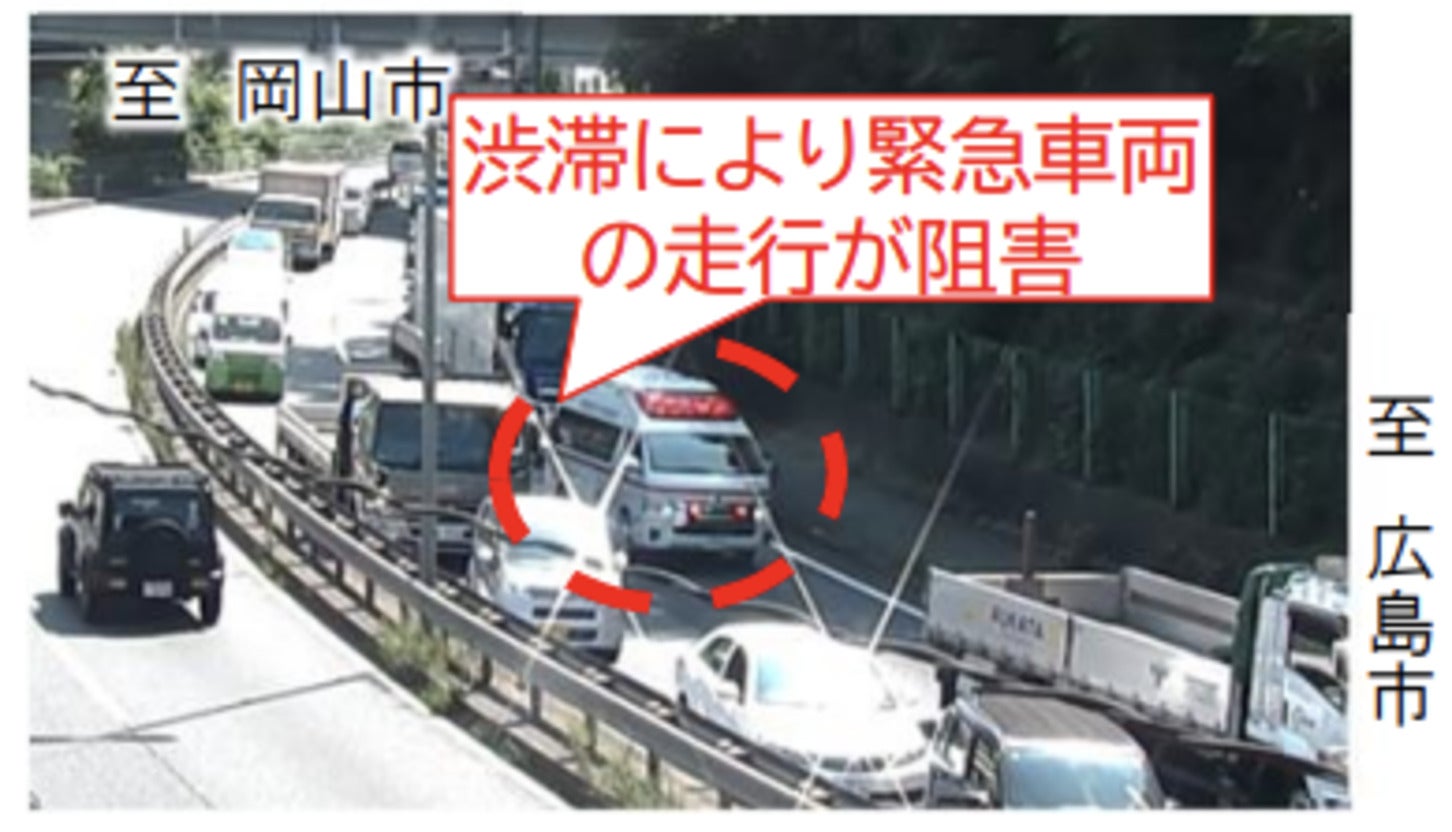 国道2号は渋滞により緊急車両の通行が阻害されている。